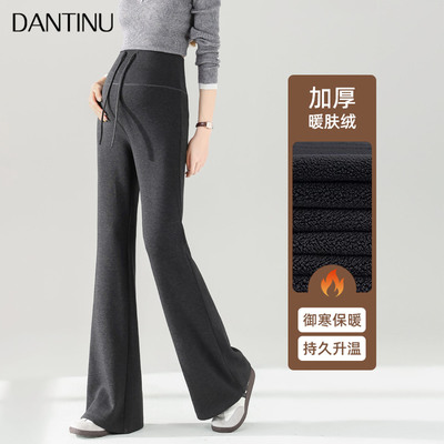 丹媞奴孕妇针织喇叭裤