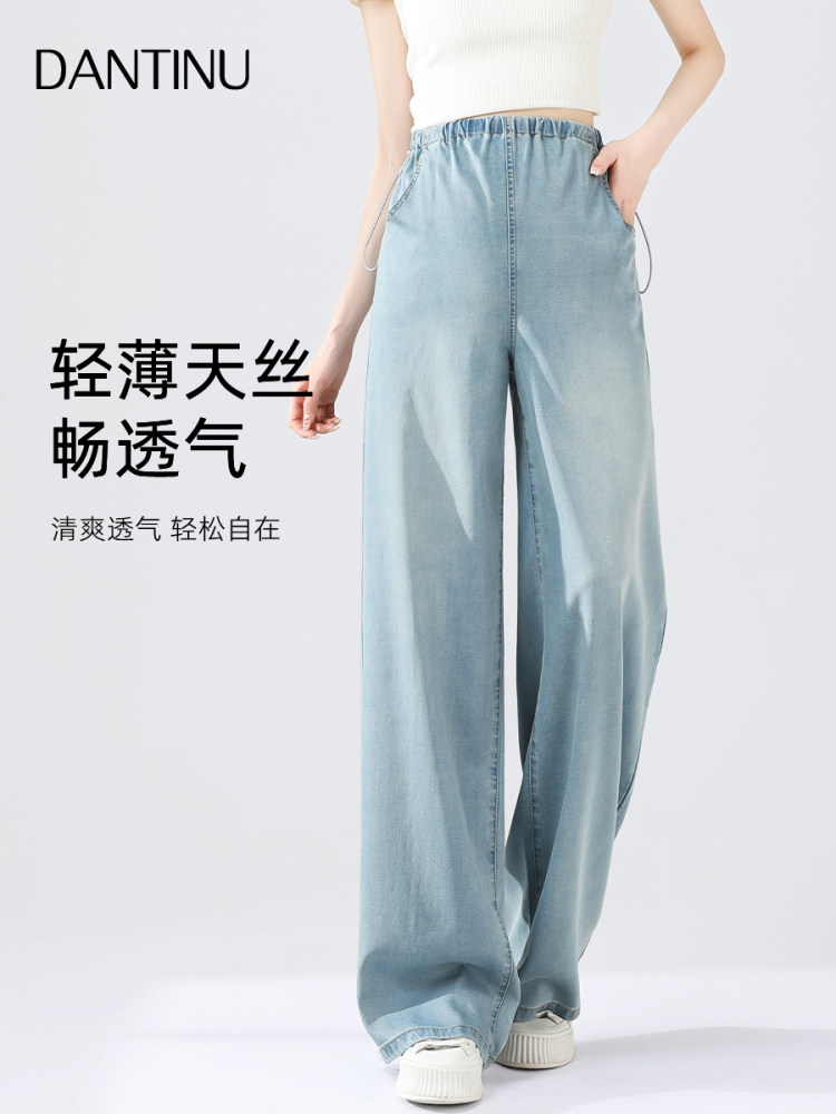 孕妇牛仔阔腿裤2025秋季新款休闲大码春季和秋季风格无腹部支撑宽,孕妇装/孕产妇用品/营养,孕妇休闲裤,淘宝优惠券,粉丝福利购,淘宝优惠卷