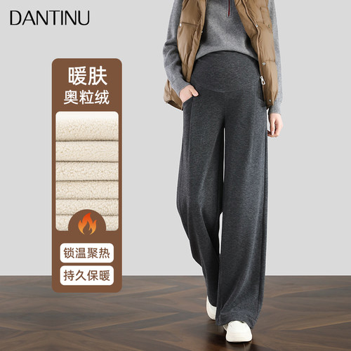 丹媞奴孕妇阔腿裤大码