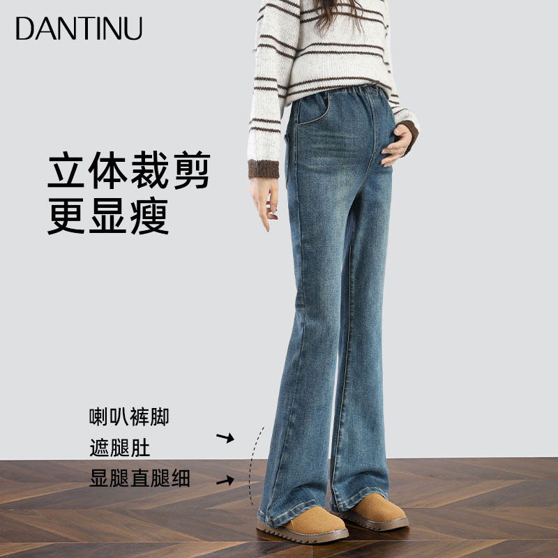 孕妇牛仔喇叭裤春秋外穿无托腹布大码抽绳拖地高个子女春季微喇裤