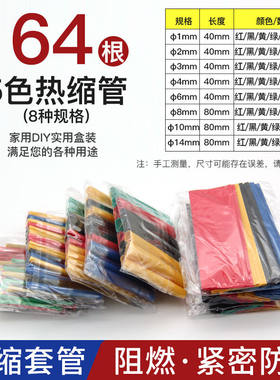 顺豹免压接焊锡环热缩管热熔接线端子电线防水套管密封快速绝缘接