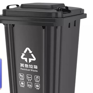 HoneyCute户外环卫大号垃圾桶可回收厨余厨房垃圾桶物业小区大容