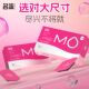 名流高端MO玻尿酸大号55mm超薄避孕套情趣男女用安全套正品 旗舰店