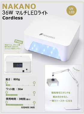 naknaoLED美甲光疗灯
