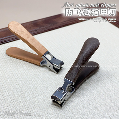 oakmoss不锈钢原木大号防飞溅指甲刀大开口指甲剪单个便携套装