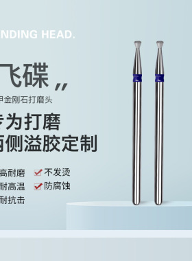 oakmoss美甲打磨头去溢胶倒刺