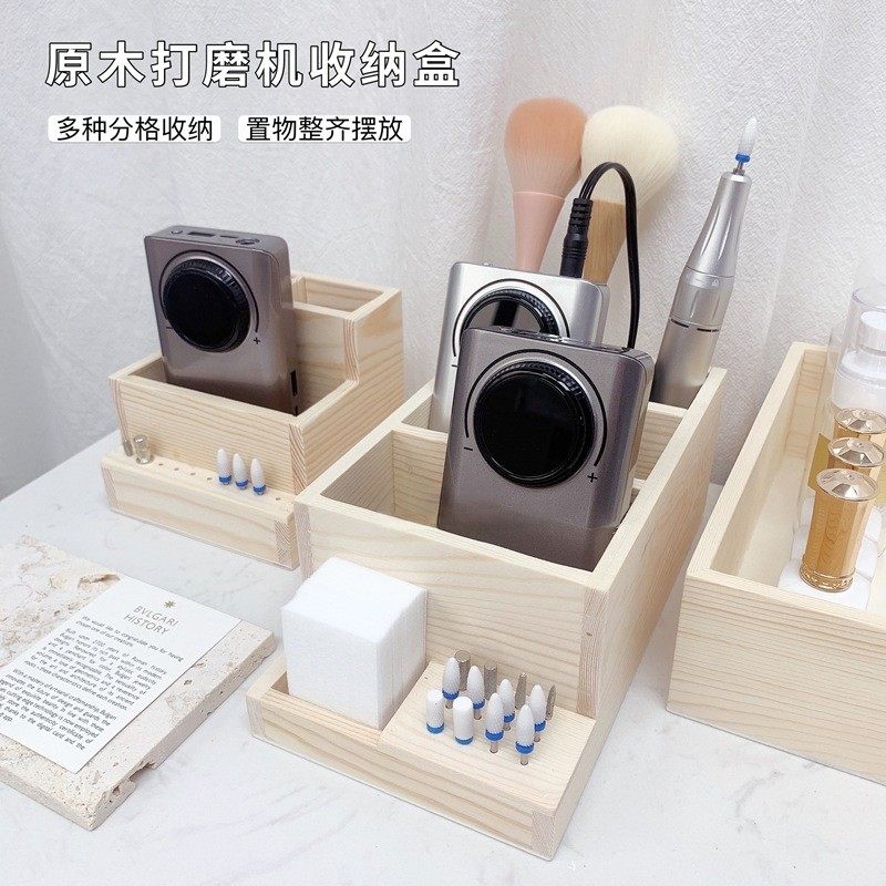 美甲打磨机收纳盒日系原木图片