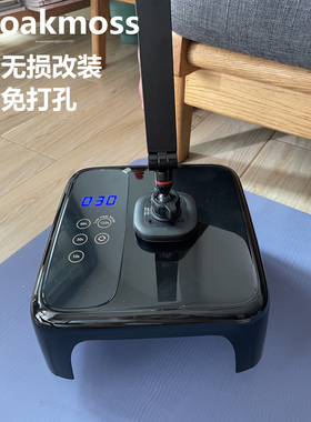oakmoss美甲烤脚灯改装方案磁吸