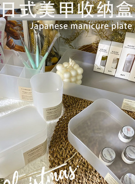 2020舍下恺舍KAISE官方环保材料日式美甲收纳盒5件套日本大牌代工