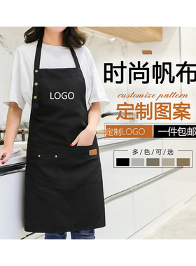 oakmoss韩版简约时尚美甲店围裙工作服咖啡店茶艺鲜花店可印LOGO