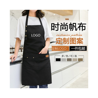 oakmoss韩版简约时尚美甲店围裙工作服咖啡店茶艺鲜花店可印LOGO