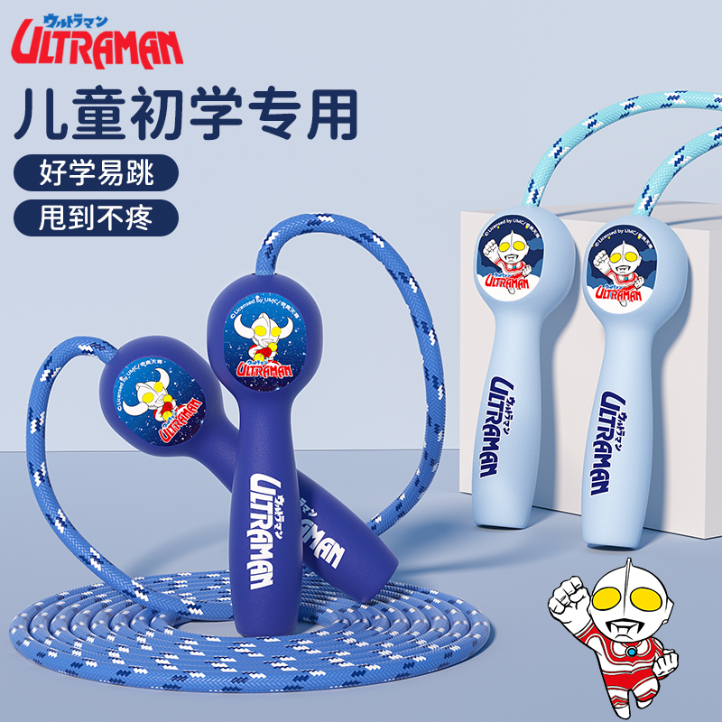 儿童跳绳幼儿园小学生专用