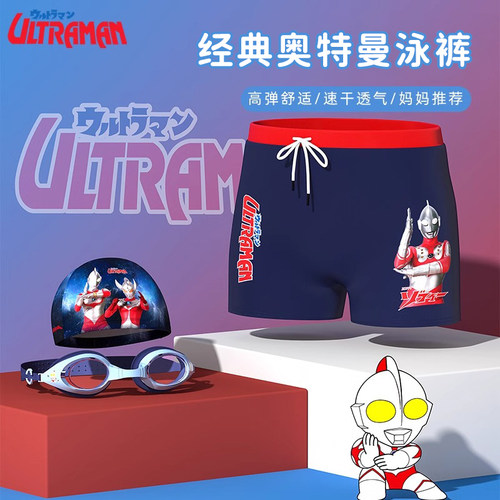 儿童泳裤专业速干游泳套装