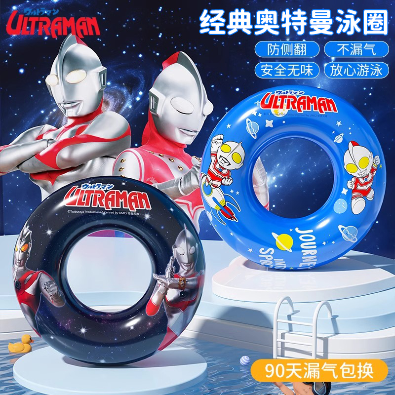 儿童防侧翻救生圈游泳装备