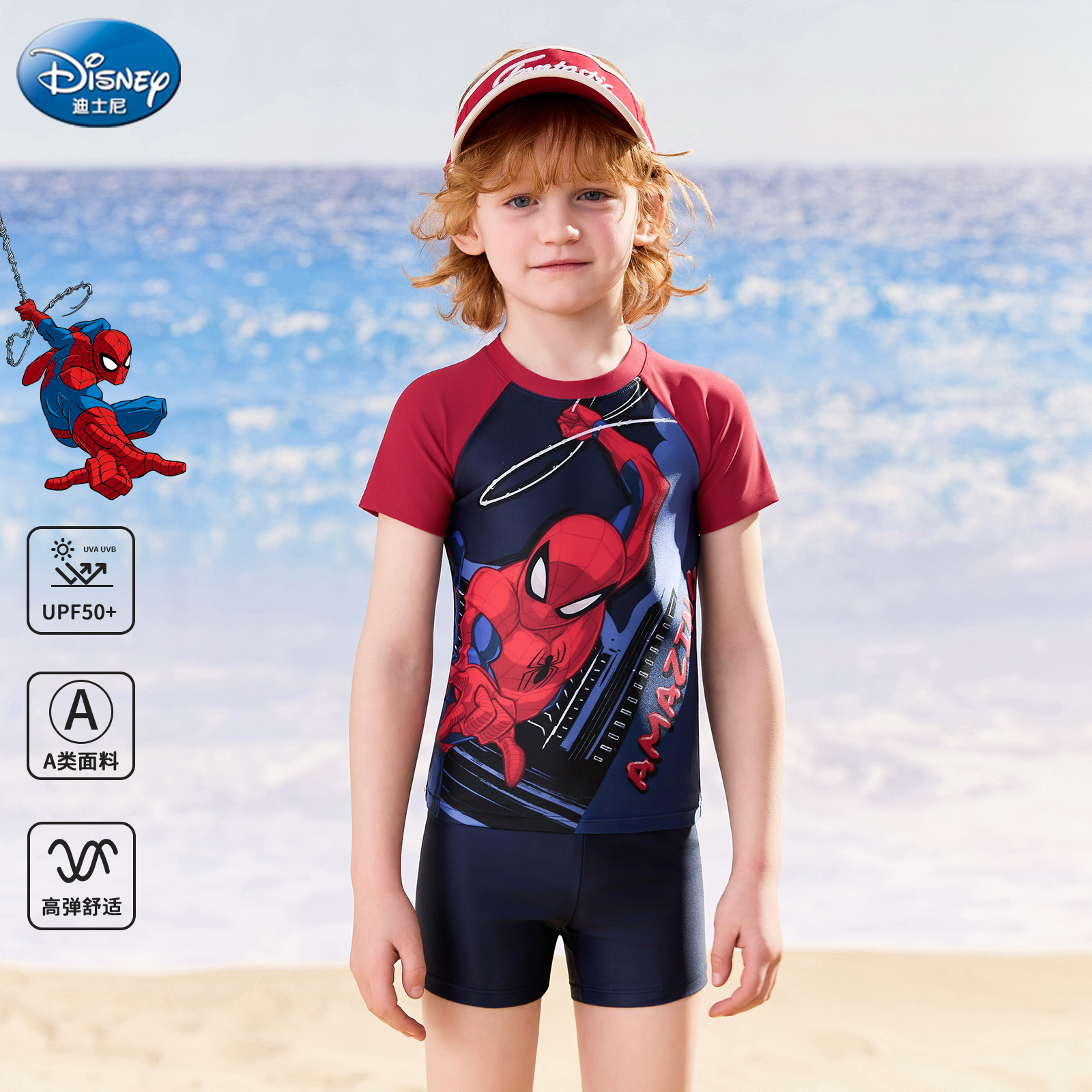 2025新款蜘蛛侠泳衣防晒速干