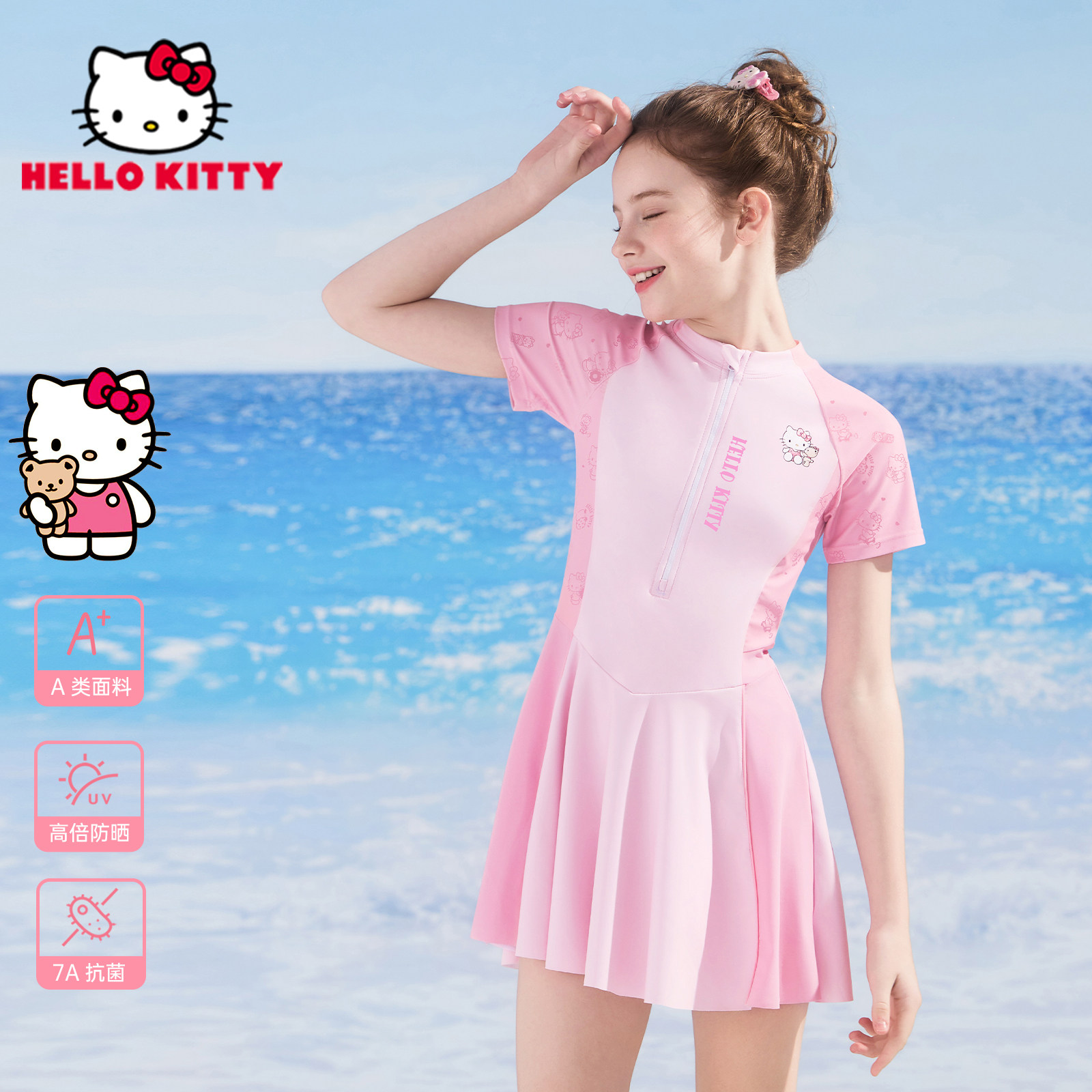 Hellokitty儿童泳衣女童2026新款连体游泳衣可爱女孩公主裙泳装