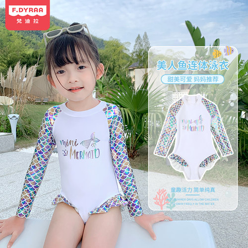 儿童泳衣连体长袖宝宝游泳衣