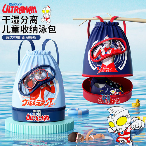 儿童泳包干湿分离双肩包大容量