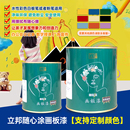 立邦随心涂画板漆水性白板漆涂鸦墙漆儿童彩绘磁力漆易擦洗黑板漆