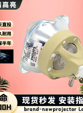 适用于原装SONY索尼VPL-F500H F501H F600X F700X F401W CH370 CH373 CH375 CH378 LMP-C281投影机灯泡