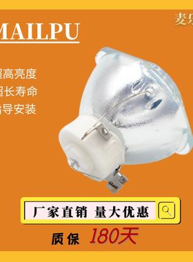 适用爱普生CH-TW6200/6300/6700W/TW7000投影仪灯泡ELPLP85 ELPLP95