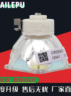 适用于NEC投影机仪灯泡NP-M260XS+/M300XC/NP14LP/NP15LP/NP16LP/NP430C