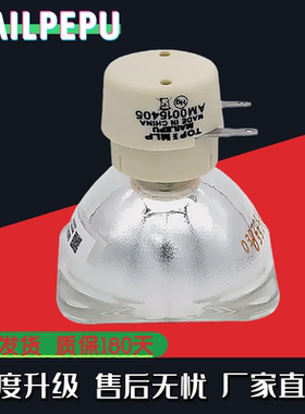 适用于BENQ明基MX503/505/507/511/512/513F/514P/W2540投影机仪灯泡