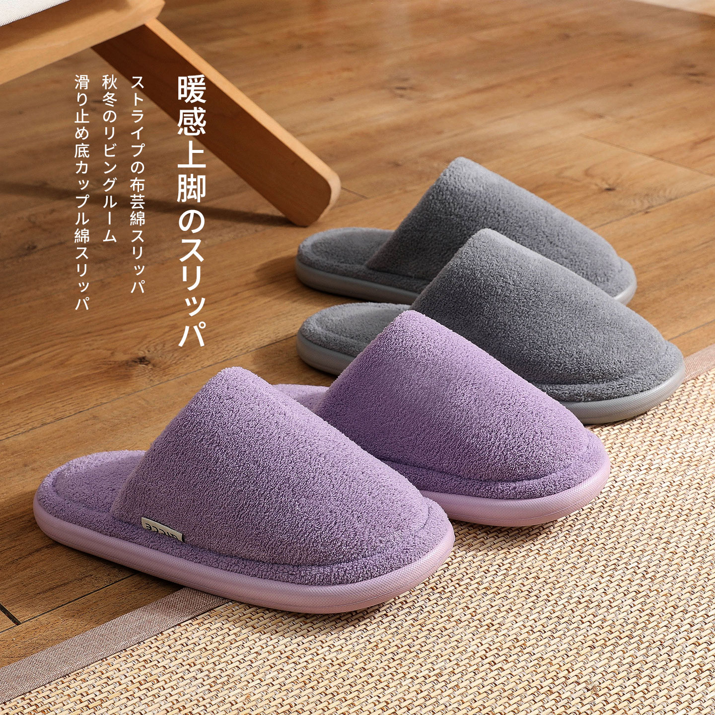 毛绒棉拖鞋秋冬季室内家居男女士家用毛拖鞋地板软底防滑加绒保暖