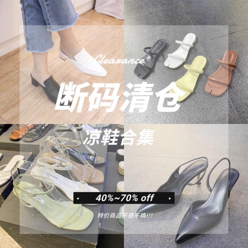 清仓断码凉鞋拖鞋人字拖