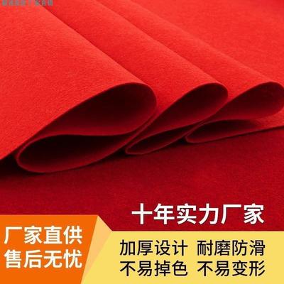 婚庆红地毯一次性门口农村迎宾