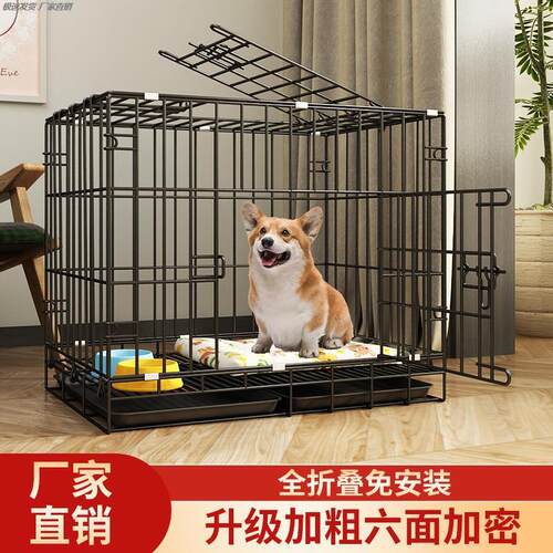 狗笼子折叠式大型犬中型犬折叠