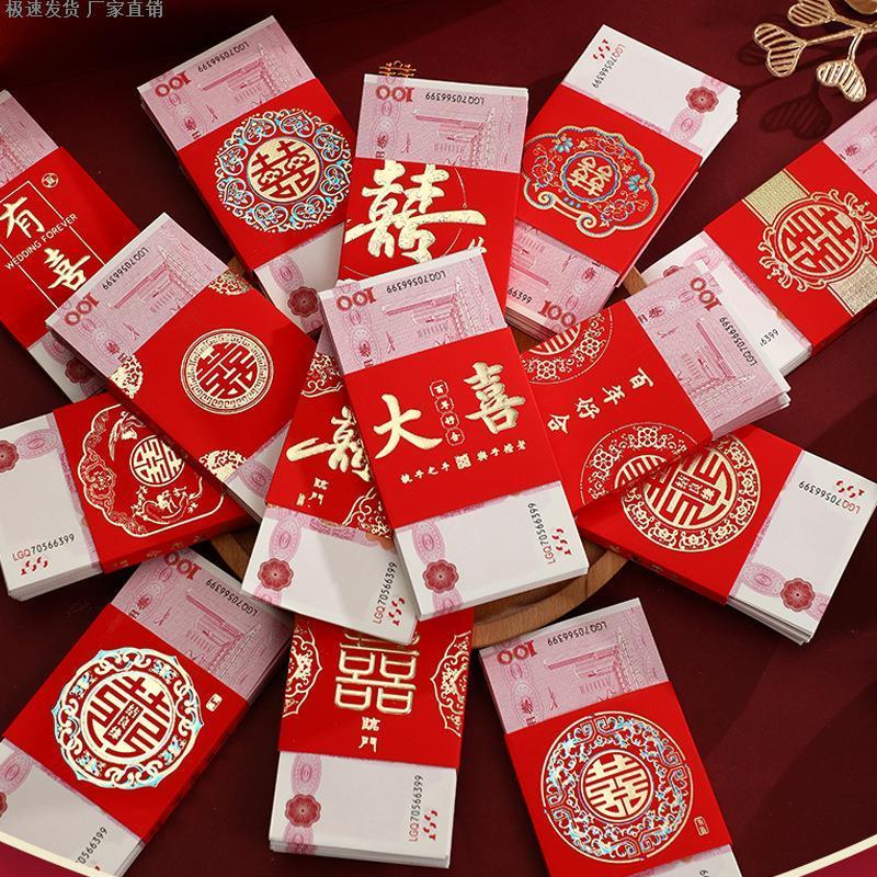 彩礼假钱订婚彩礼仿真练功钞人民币钞票道具礼金婚庆用品订婚仪式