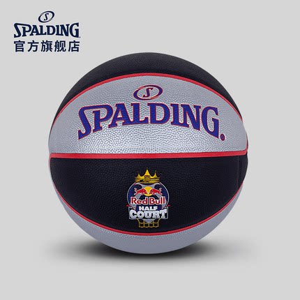 Spalding斯伯丁官方花纹拼接7号PU篮球室内室外红牛官方比赛用球