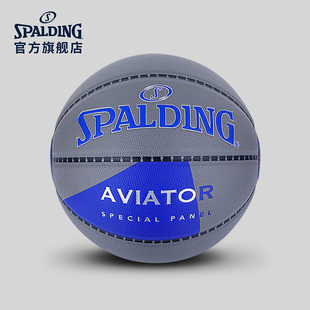 Spalding斯伯丁官方旗舰店飞行员系列7号PU篮球室内室外专业篮球