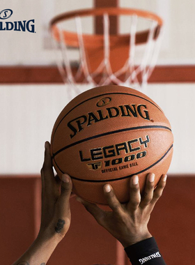 Spalding斯伯丁传奇系列FIBA7号6号超纤室内篮球竞赛级比赛用球
