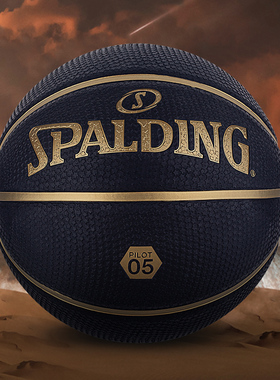 Spalding斯伯丁官方黑色烫金橡胶标准7号室内外通用篮球送礼礼物