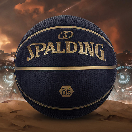 斯伯丁飞行员系列五角星颗粒篮球
