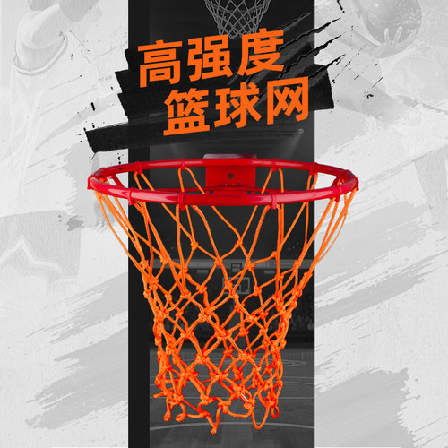 Spalding斯伯丁官方旗舰店篮球网