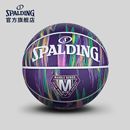 Spalding斯伯丁官方大理石PU7号标准篮球室内外通用篮球送礼