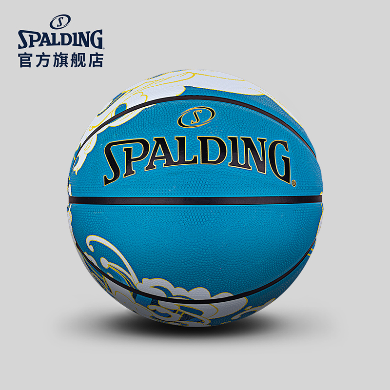 Spalding˹ٷ7רҵ˻ѵר75.6Ԫ