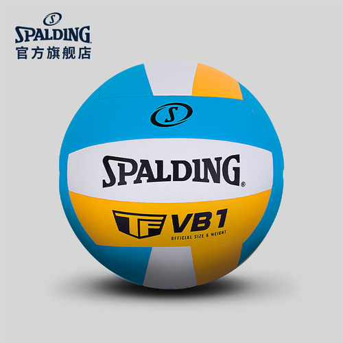 斯伯丁PU材质5号专业排球