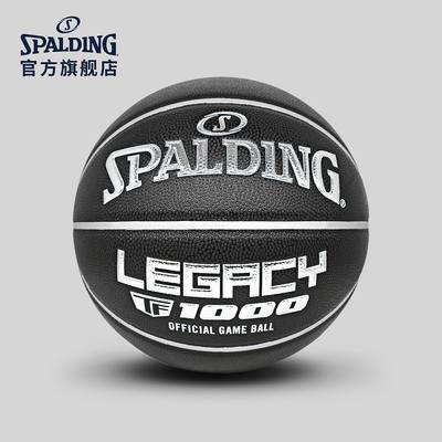 斯伯丁spalding官方高科技pu篮球