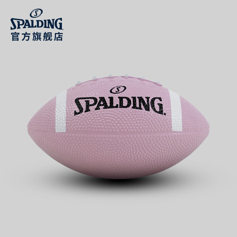 斯伯丁SPALDING官方1号橄榄球儿童幼儿园玩具宠物训练磨牙橡