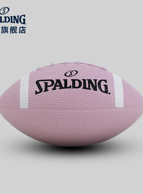 斯伯丁SPALDING官方1号橄榄球儿童幼儿园玩具橡胶球