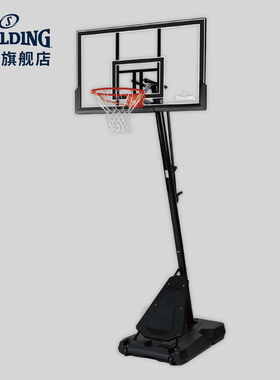 Spalding官方54英寸可移动便携式篮板成人篮球架投篮框6A1291ZG