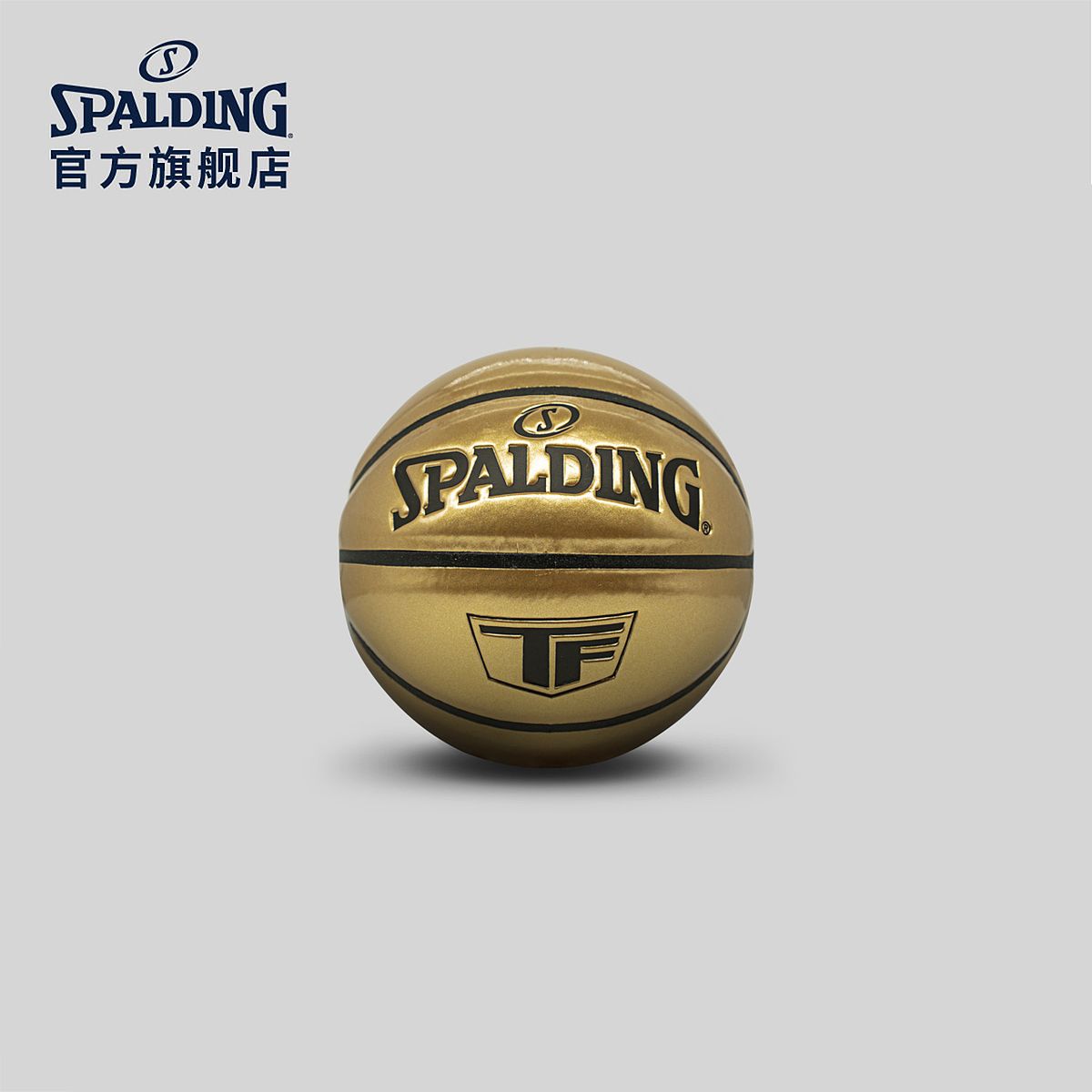 斯伯丁官方旗舰店tf金色1号礼物