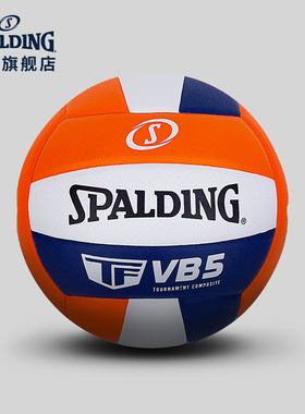 SPALDING斯伯丁官方TF-VB5室内外PU专业排球72-406Y日常中考训练