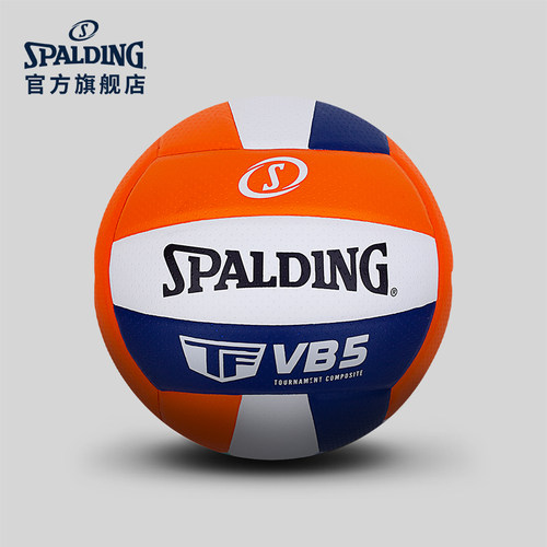 斯伯丁5号排球TF-VB5系列