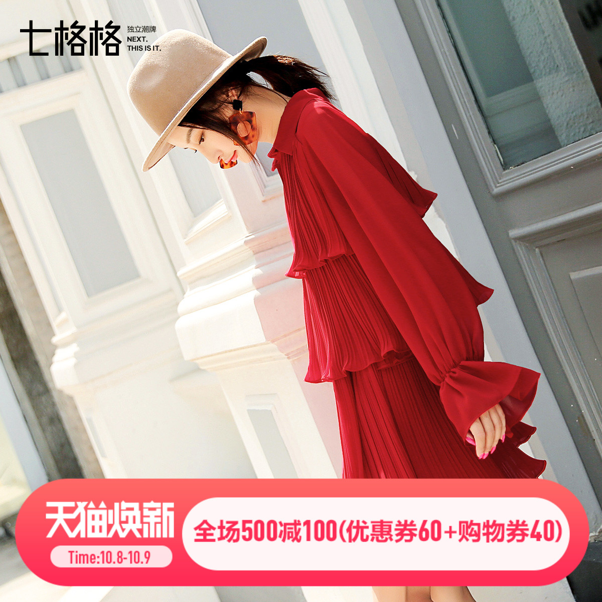 长袖雪纺连衣裙chic早秋装女2018新款韩版蛋糕裙百褶衬衫裙子夏季