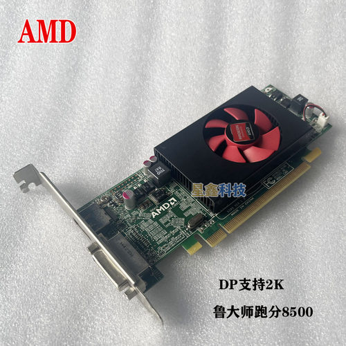 戴尔拆机 ADM HD8490  1GB 亮机显卡 128bit PCI-E刀卡 2K分辨率